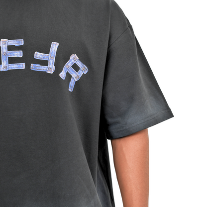 Steel Arc Oversized Graphic T-shirt